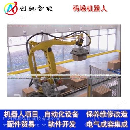 广州安川机器人调试服务_安川机器人安装_安川机器人维修