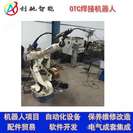 OTC焊接机器人维修服务商
