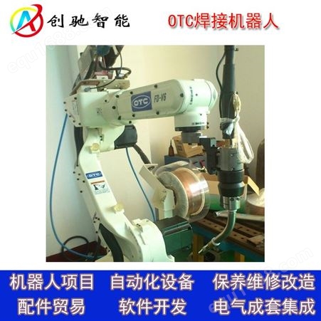 OTC焊接机器人维修服务商