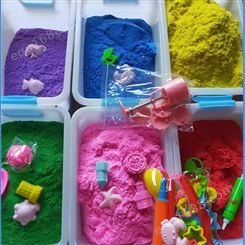 爱宏供应太空沙儿童手工制作造型沙 DIY益智玩具彩沙魔力沙