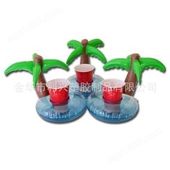 工厂批发 充气椰子树杯座 PVC充气椰子树杯托 饮料杯座充气玩具