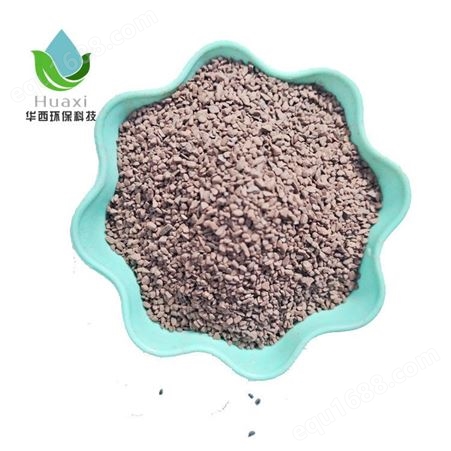 锰砂滤料含量35 除铁除锰地下水处理去黄 华西