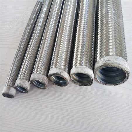 金属软管 机械设备金属软管304不锈钢金属软管厂家供应