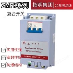 指明 电容投切开关ZMFK-K-80-250(Y)分补电容投切复合开关 额定工作电流80A