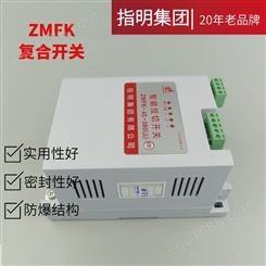 指明 三相智能复合开关ZMFK-60-380()三相共补同步开关型 额定电压380V