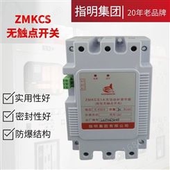 指明集团容性无触点开关ZMKCS1A 三相共补无功补偿调节器 电压0.45Kv 容量10Kvar