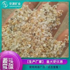 白沙 生产 70-140目 烘干石英砂 超白高纯铸造砂