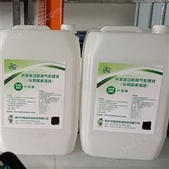 广东粤塔牌国五国六版高纯度车用尿素液20KG/桶  欢迎咨询 量大优惠