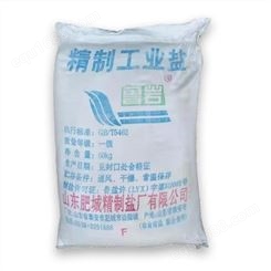 精制工业盐 洗涤剂添加剂 道路防冻融雪剂