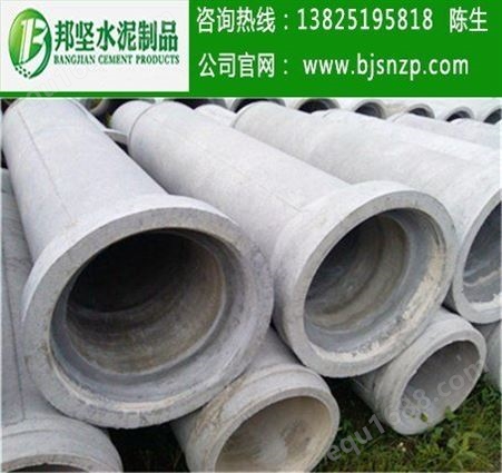 广州混凝土顶管 深圳混凝土排水管 东莞钢筋混凝土排水管