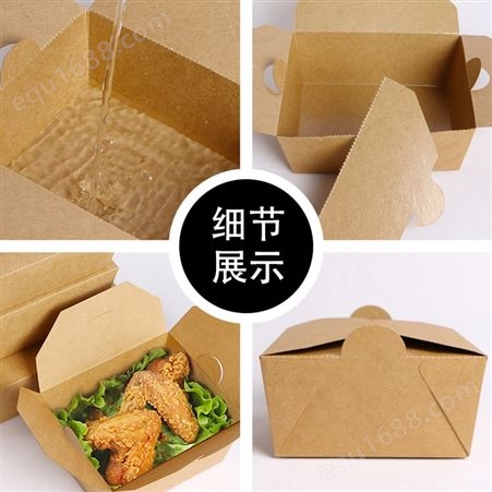 韩式炸鸡打包盒一次性外卖用炸全鸡包装盒牛皮纸加厚鸡排鸡块盒子