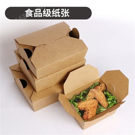 韩式炸鸡打包盒一次性外卖用炸全鸡包装盒牛皮纸加厚鸡排鸡块盒子