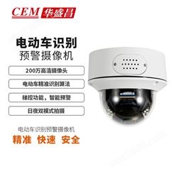 CEM华盛昌AI-311高精度电动车智能识别预警监控摄像机电瓶车侦测