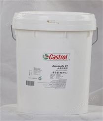嘉实多水基防锈剂Castrol Aquasafe 21中期防锈耦合浓缩液