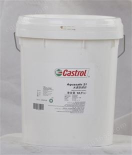 嘉实多水基防锈剂Castrol Aquasafe 21中期防锈耦合浓缩液