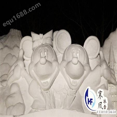 室外冰雪乐园滑雪场造雪机   冰雕展制作  冰雪制冷品牌  北京寒风冰雪文化