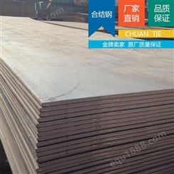 川铁供应德标渗氮结构钢34CrAlMo5-10圆钢 1.8507高强度钢板