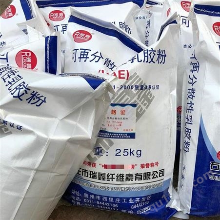 瑞鑫 可再分散性乳胶粉 瓷砖粘接剂 厂家供应