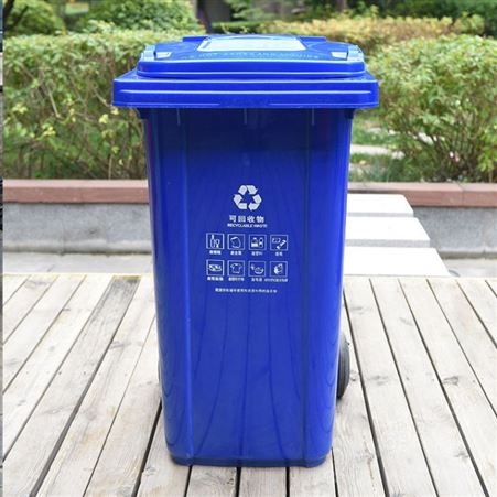 商场公园餐饮塑料垃圾桶120L摇盖式宜轩颜色可选