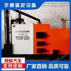 宇通订购 温室大棚加温设备 育苗取暖锅炉 专业生产