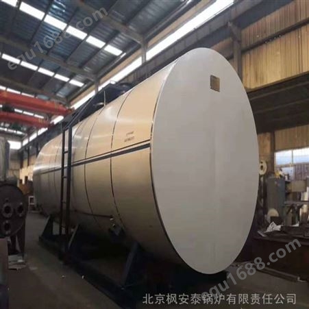 北京1吨电热水锅炉 720KW电锅炉 电加热锅炉价格 北京锅炉