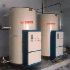 北京学校开水锅炉 容积式开水锅炉 电开水锅炉 北京锅炉