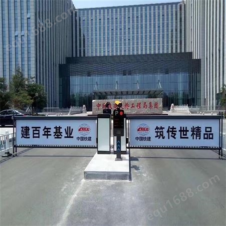 中海华科 北京安装停车场出入口收费道闸 停车场收费系统 道闸厂家