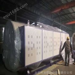 销售1吨电加热锅炉 电热水锅炉 电洗浴锅炉 北京电锅炉 枫安泰热能