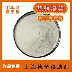 德予得特殊结构的PP/PE聚烯烃添加剂DYD-9814 润滑