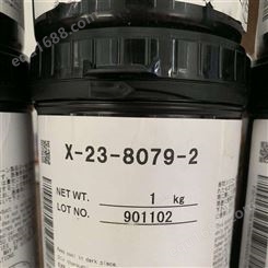 回收导热膏 回收X-23-7868导热膏