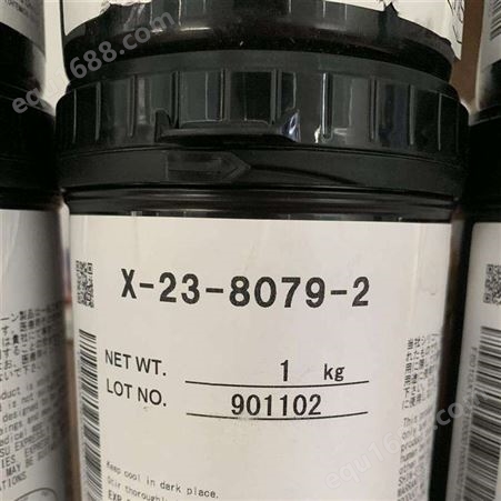 回收导热膏 回收x-23-7921导热膏 深圳回收8117导热膏