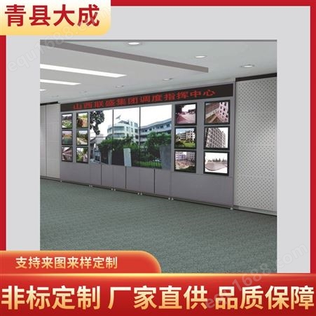 监控电视墙 安防监控电视墙生产厂家 可定制