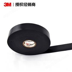3M130C 绝缘自粘胶带黑色 3M 130C耐高温高压电工橡胶胶布