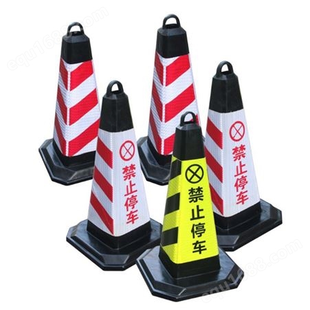 天津商场门口安全警示圆锥 橡胶路锥 停车场设施