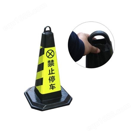 天津小区马路活动警示柱 橡胶路锥 交通设施施工队伍