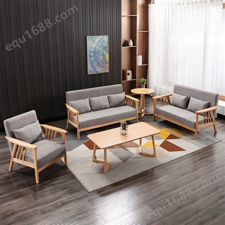 北欧风格实木小户型组合布艺沙发  简约现代客厅办公室沙发套装 厂家直营
