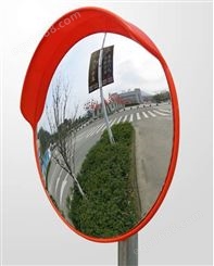 天津凹凸镜厂家 河东区60CM广角镜凸面镜 工厂道路安全反光镜定制