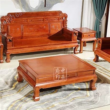 红木家具厂家批发缅甸花梨红木家具 新中式红木沙发中丞府红木家具