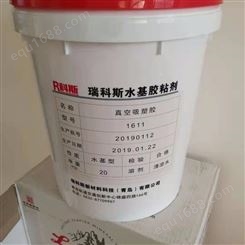 欧邦贝尔高固含量真空吸塑胶，无颗粒，粘接强度高，可用于高光膜1016