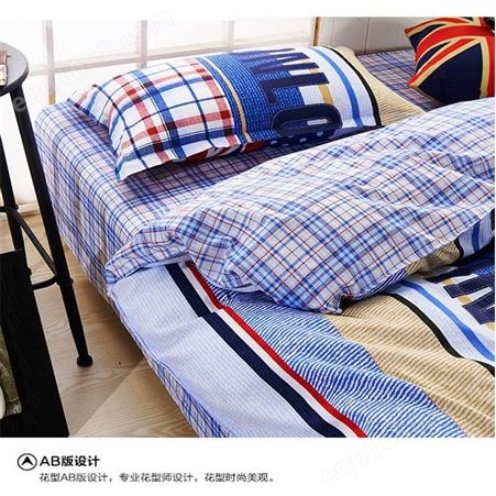 北京学生宿舍床单被罩 鑫亿诚学校住宿床上用品厂家供应