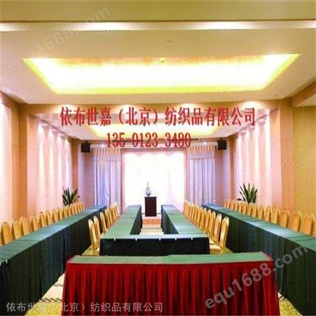 宴会桌布/订做桌罩/北京会议桌布/宴会会议椅子套/亚麻布料椅套